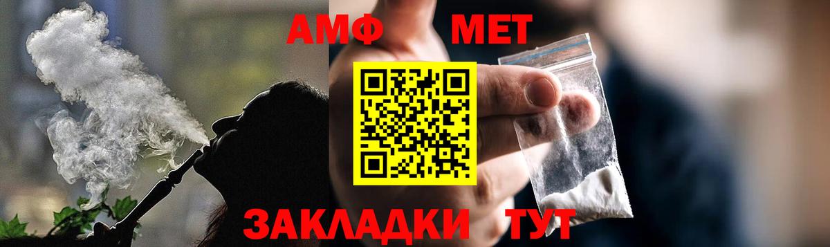 Нижнекамск  АМФ  Вход с VPN  дарк нет телеграм  АМФЕТАМИН 98% 