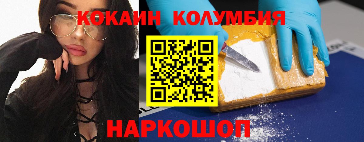 COCAIN Боливия  Кокаин Боливия  Кокаин  Нижнекамск  Вход с VPN 