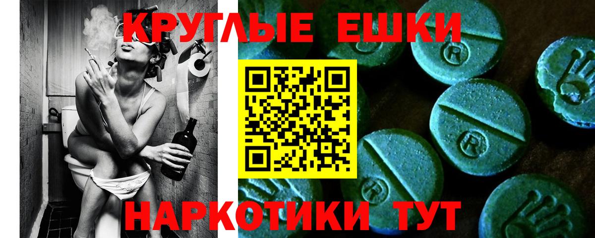 Ecstasy ешки  Вход с VPN  ЭКСТАЗИ VHQ  Экстази  ссылка на мегу tor  Нижнекамск 