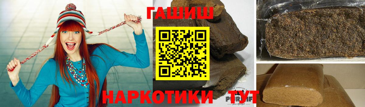 Гашиш убойный Нижнекамск