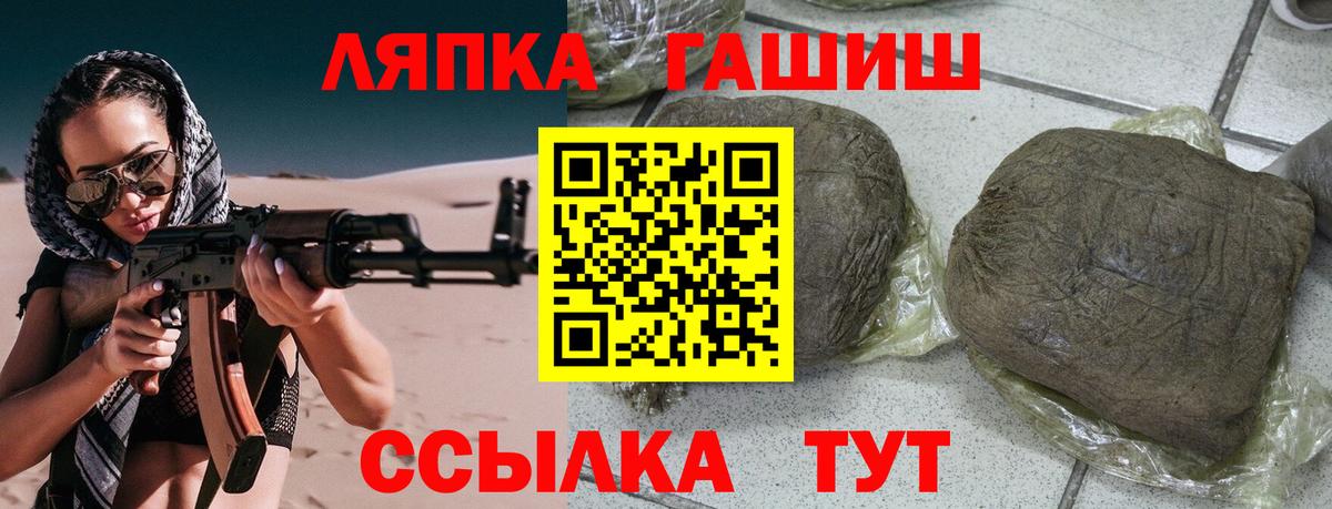 ГАШ AMNESIA HAZE  как найти наркотики  ГАШИШ  Вход с VPN  Нижнекамск  ГАШИШ 40% ТГК 