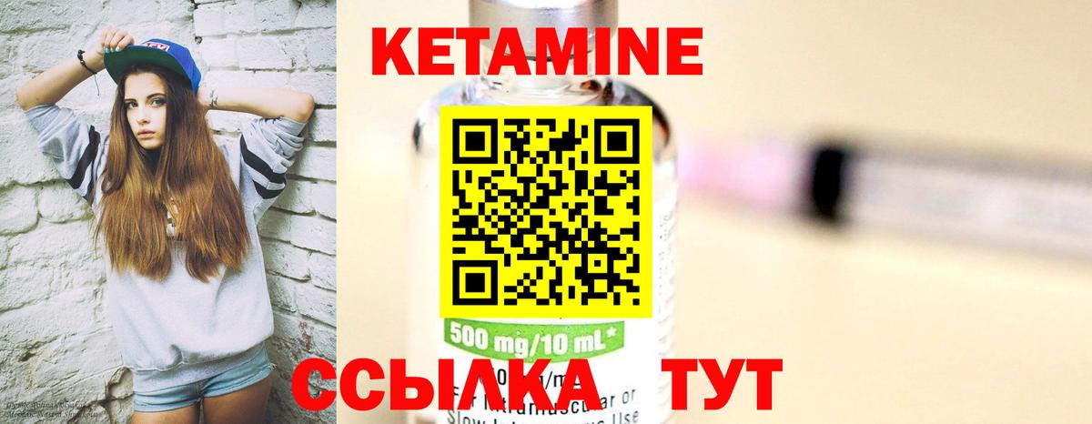 Кетамин VHQ  Вход с VPN  Нижнекамск  КЕТАМИН ketamine 