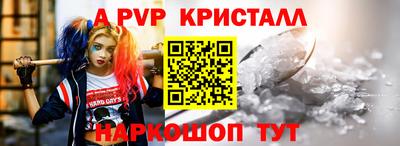кокаин Рузаевка