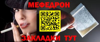 кокаин Рузаевка