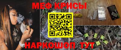 ALPHA-PVP Рыбинск