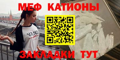 альфа пвп VHQ Рязань