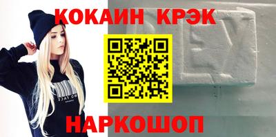 ALPHA-PVP Рыбинск