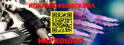 кокаин Рузаевка