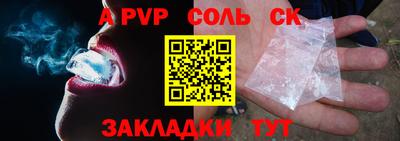 кокаин Рузаевка