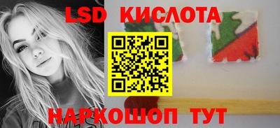 кокаин Рузаевка
