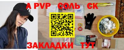 альфа пвп VHQ Рязань