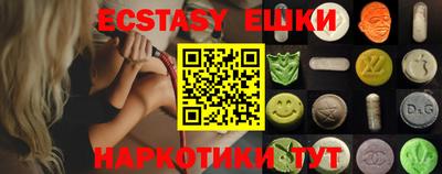 альфа пвп VHQ Рязань