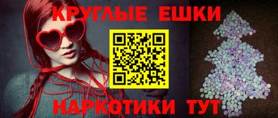 кокаин Рузаевка