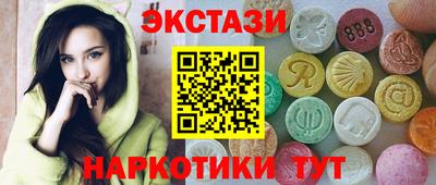 альфа пвп VHQ Рязань