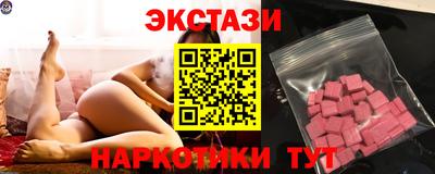 альфа пвп VHQ Рязань