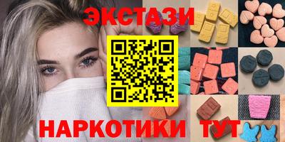 кокаин Рузаевка
