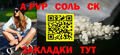 кокаин Рузаевка