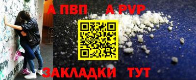 кокаин Рузаевка