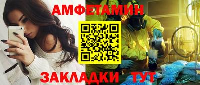 альфа пвп VHQ Рязань