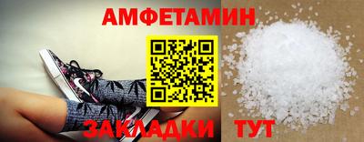 ALPHA-PVP Рыбинск