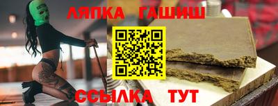 кокаин Рузаевка