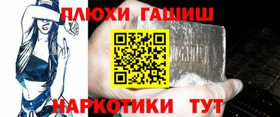 ALPHA-PVP Рыбинск