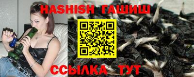 ALPHA-PVP Рыбинск