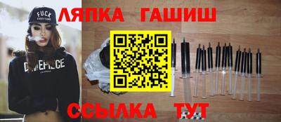 ALPHA-PVP Рыбинск