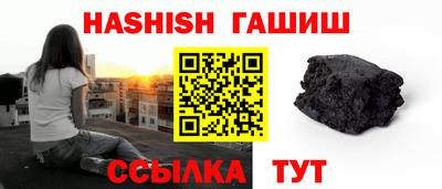 ALPHA-PVP Рыбинск