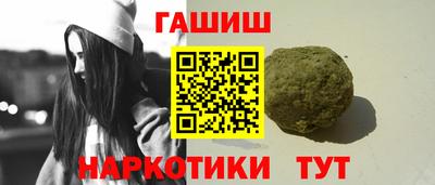 кокаин Рузаевка
