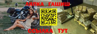 кокаин Рузаевка