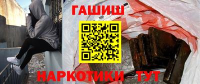 альфа пвп VHQ Рязань