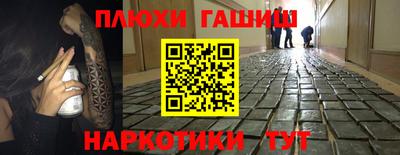 ALPHA-PVP Рыбинск