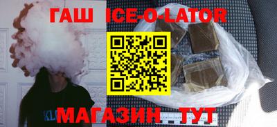кокаин Рузаевка