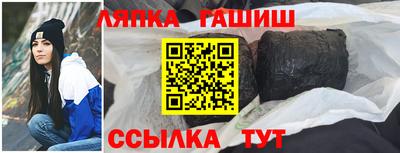альфа пвп VHQ Рязань