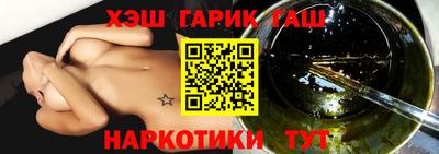 кокаин Рузаевка