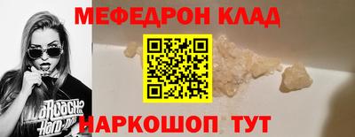 ALPHA-PVP Рыбинск
