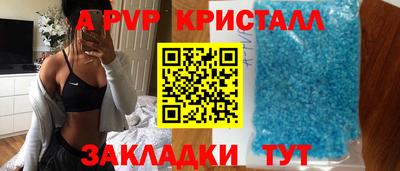 альфа пвп VHQ Рязань