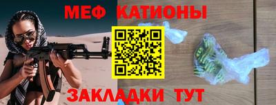 кокаин Рузаевка