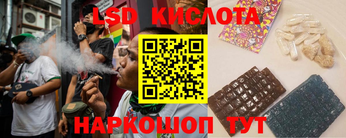 Нижнекамск  Вход с VPN  Меф МЯУ МЯУ кристаллы  LSD-25  Конопля  Кокаин  ГАШИШ  A-PVP СК кристаллы 