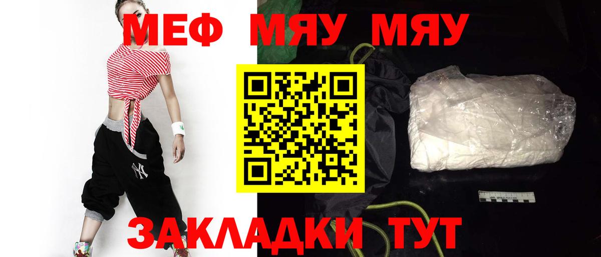 МЕФ Нижнекамск