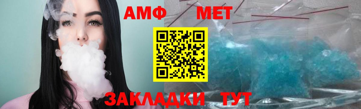 ГЕРОИН Нижнекамск