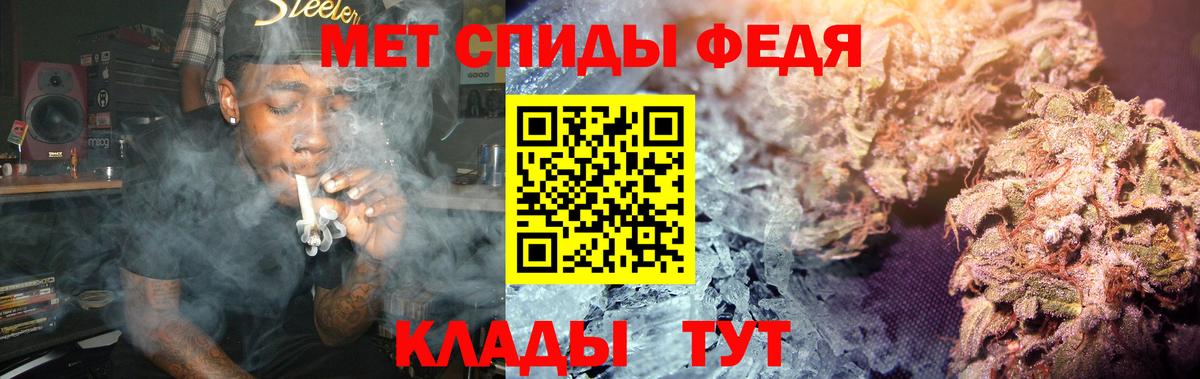Метамфетамин  Вход с VPN  Нижнекамск  МЕТАМФЕТАМИН витя  МЕТАМФЕТАМИН витя 