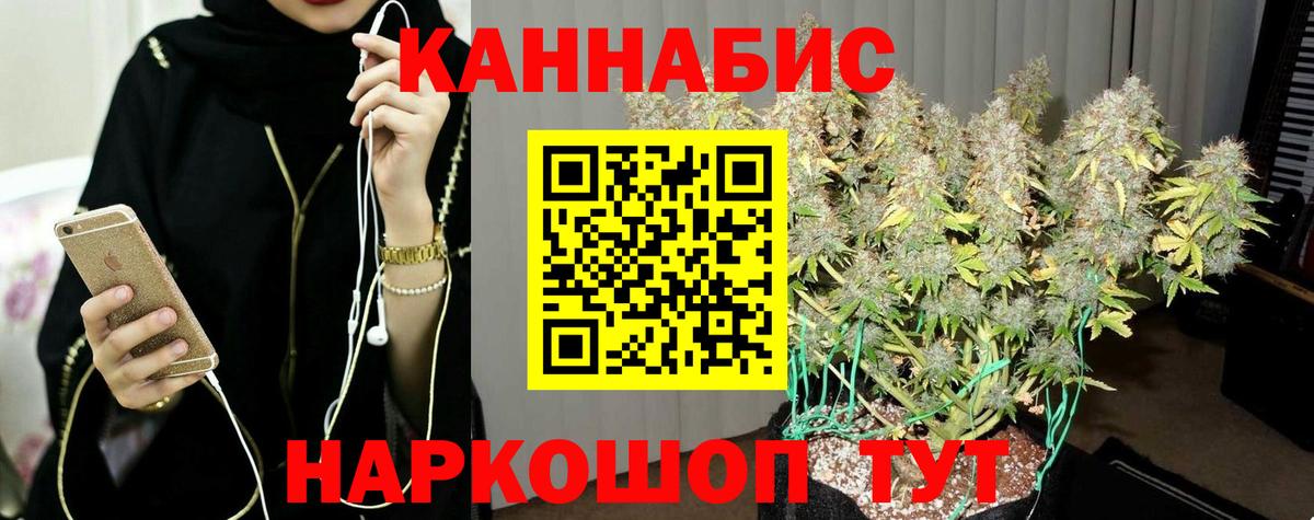 Бошки марихуана Bruce Banner  Конопля Ganja  Бошки Шишки тримм  Канабис тримм  Вход с VPN  Нижнекамск 