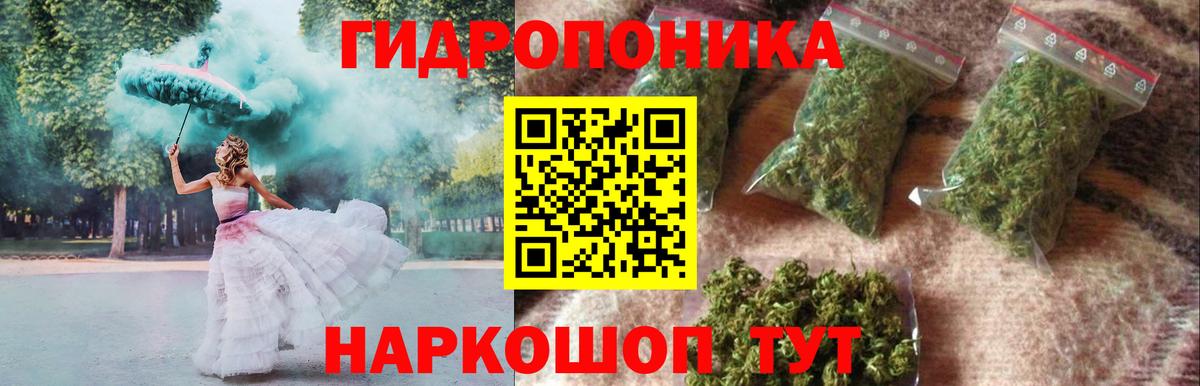 Каннабис Bruce Banner Нижнекамск